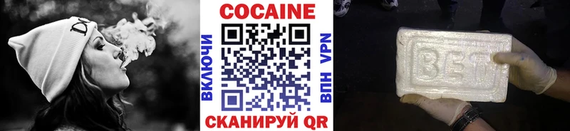 Продажа наркотиков Кимры Кокаин  АМФЕТАМИН  ГАШИШ 