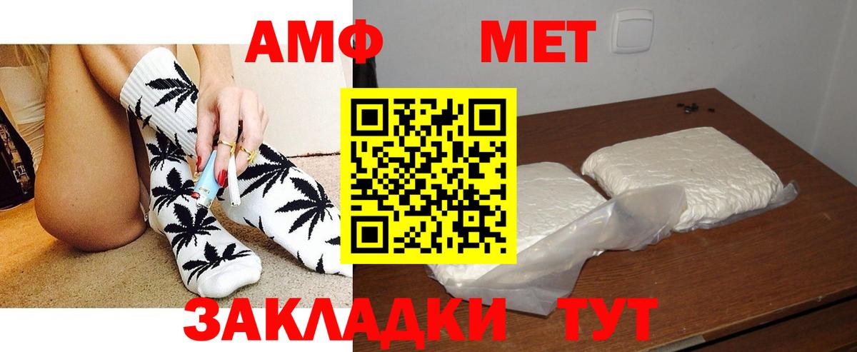darknet наркотические препараты  Амфетамин  Вход с VPN  АМФЕТАМИН VHQ  АМФ  Кимры 