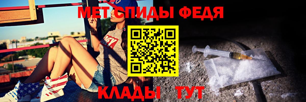 Amphetamine 98% Кимры