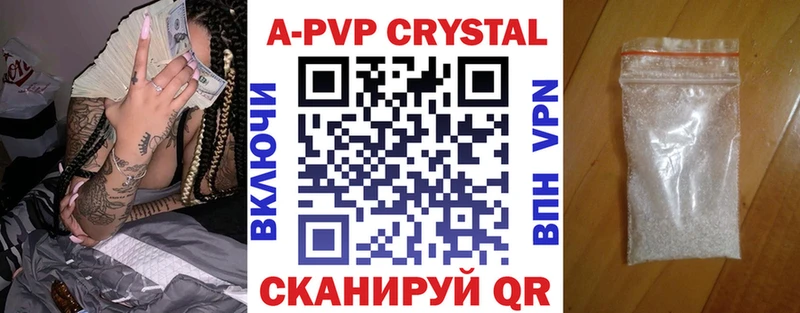 наркошоп Кимры omg ссылка Альфа ПВП VHQ