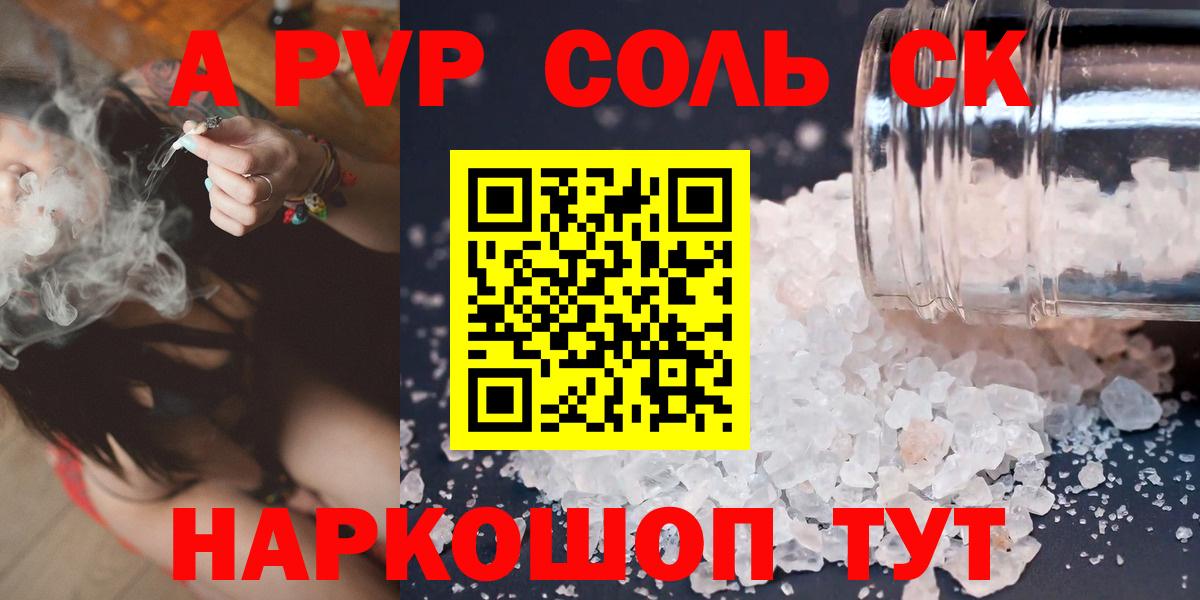 Кимры  где найти наркотики  Вход с VPN  A-PVP СК  Alpha-PVP СК  Alpha PVP крисы CK 