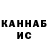 Метадон белоснежный Mirko Cadlolo