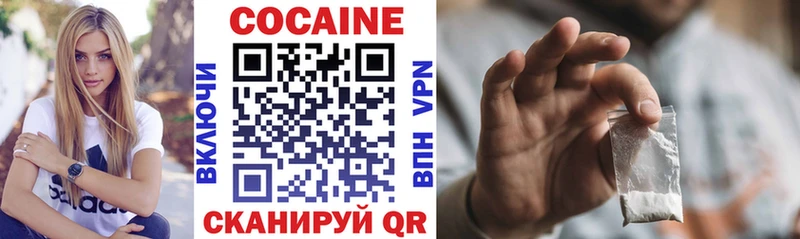Cocaine Fish Scale  блэк спрут ссылка  Кимры  цены  