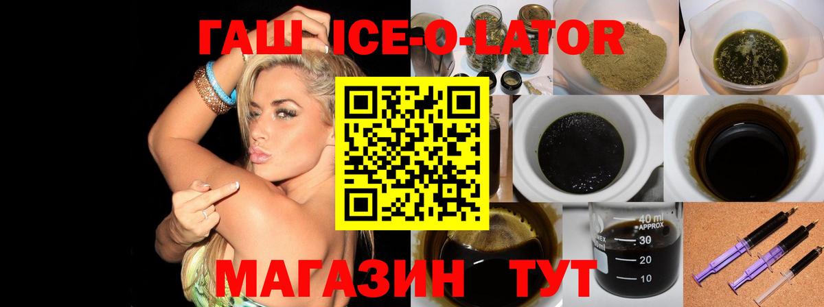 купить наркотик  ГАШИШ AMNESIA HAZE  Вход с VPN  ГАШ VHQ  Кимры 