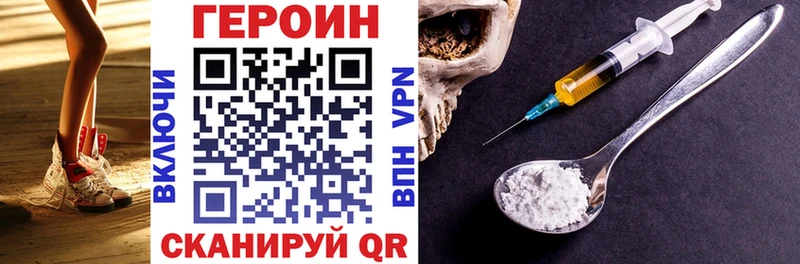 блэк спрут   сайты даркнета как зайти  ГЕРОИН герыч  Кимры 