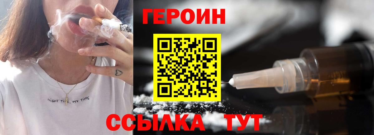 Героин афганец Кимры