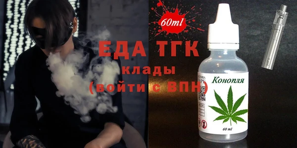 прущие крисы Алексин