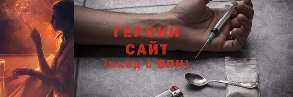 мескалин Алексеевка