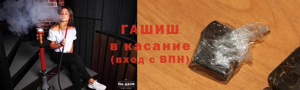 мескалин Алексеевка