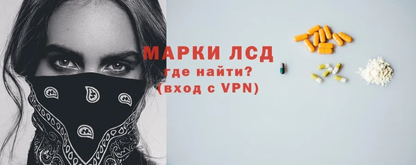 прущие крисы Алексин