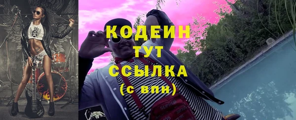прущие крисы Алексин