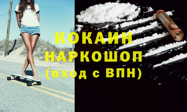 прущие крисы Алексин