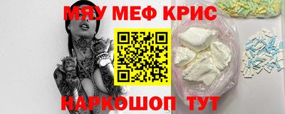 первитин Комсомольск-на-Амуре