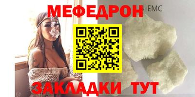 герыч Коммунар