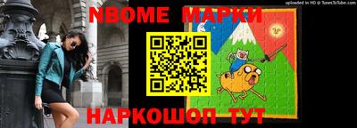первитин Комсомольск-на-Амуре