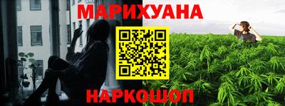 первитин Комсомольск-на-Амуре