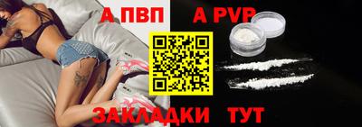 первитин Комсомольск-на-Амуре