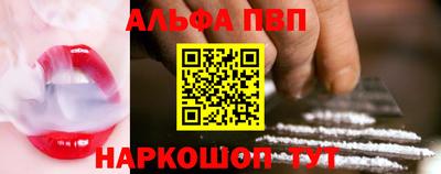 первитин Комсомольск-на-Амуре