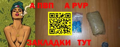 винт Конаково
