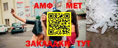 первитин Комсомольск-на-Амуре