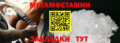 винт Конаково