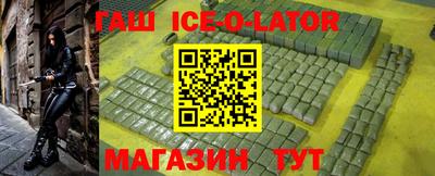 первитин Комсомольск-на-Амуре