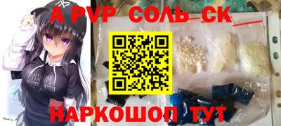 винт Конаково