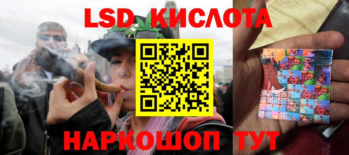 LSD-25 экстази ecstasy Кимры