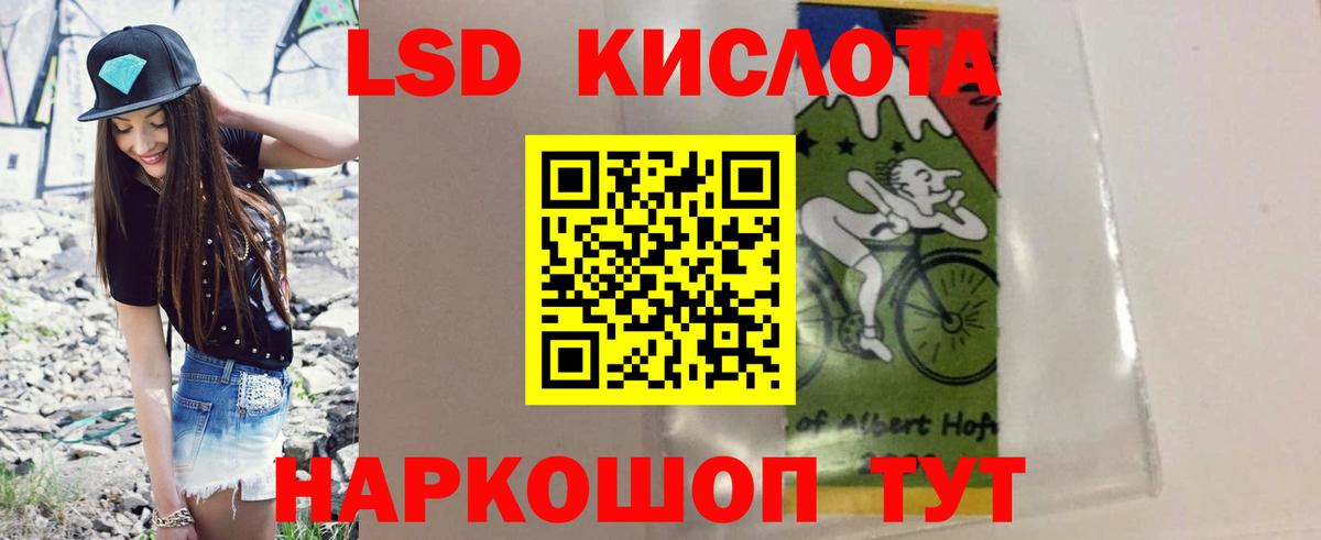 Кимры  LSD-25 экстази кислота  Вход с VPN  ЛСД экстази ecstasy 