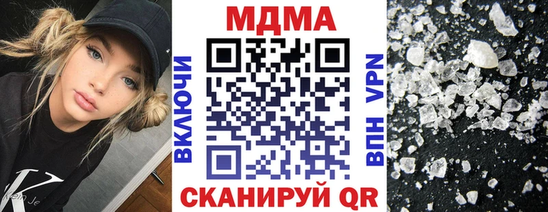 MDMA кристаллы  площадка какой сайт  Кимры  закладки 