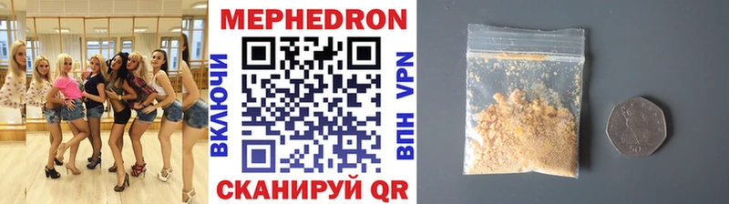 Меф VHQ  мега ONION  Кимры 