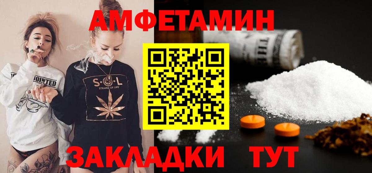Первитин витя Кимры