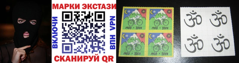 наркота  Кимры  Марки N-bome 1,8мг 