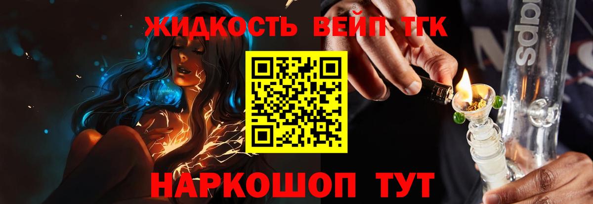 Кимры  ссылка на мегу ONION  Вход с VPN  Дистиллят ТГК THC oil 