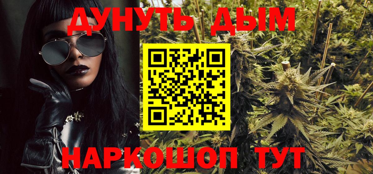 Кимры  Конопля Amnesia  Вход с VPN  Шишки марихуана VHQ 
