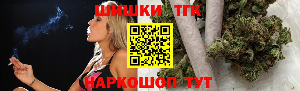 Бошки марихуана LSD WEED Кимры